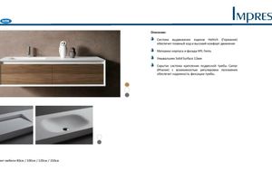 Меблі для ванних кімнат Imprese фото