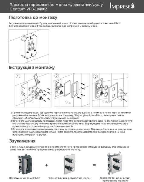 IMPRESE CENTRUM VRB-10400Z врізний змішувач для ванни з термостатом VRB-10400Z фото