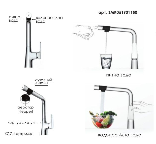 Imprese Smart Bio хром. Змішувач для кухні, на 2 води: латунь. ZMK051901150 ZMK051901150 фото