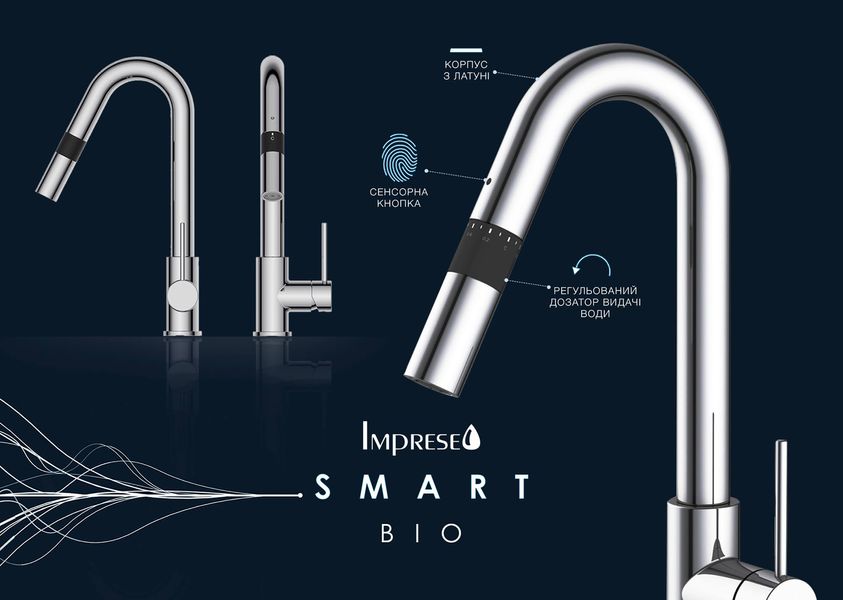 Imprese SMART bio хром. Змішувач для кухні, високий: дозатор води. ZMK051901151 ZMK051901151 фото